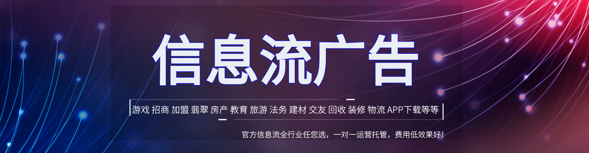 霞浦渠道开户返点