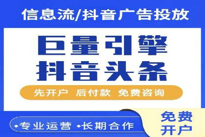 百度广告推广优化案例分析