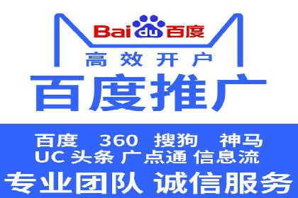 竞价广告开户全解析：成功推广的五大要素