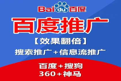 案例分享：SEM代运营服务公司的运营模式
